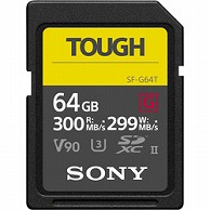 ソニー SDXCカード TOUGH（タフ）SF-Gシリーズ  SF-G64T ［Class10 /64GB］ SFG64T 1個（ご注文単位1個）【直送品】