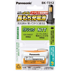 パナソニック コードレス子機用充電池　BK-T312 BKT312 1個（ご注文単位1個）【直送品】