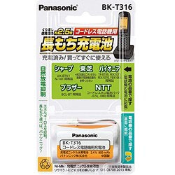 パナソニック コードレス子機用充電池　BK-T316 BKT316 1個（ご注文単位1個）【直送品】