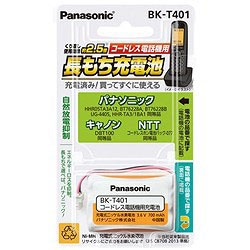 パナソニック コードレス子機用充電池　BK-T401 BKT401 1個（ご注文単位1個）【直送品】