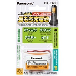 パナソニック コードレス子機用充電池　BK-T403 BKT403 1個（ご注文単位1個）【直送品】
