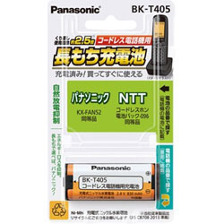>パナソニック コードレス子機用充電池　BK-T405 BKT405 1個（ご注文単位1個）【直送品】