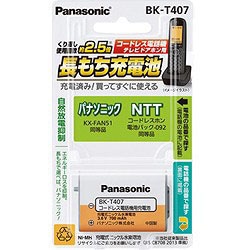 パナソニック コードレス子機用充電池　BK-T407 BKT407 1個（ご注文単位1個）【直送品】