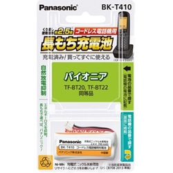 パナソニック コードレス子機用充電池　BK-T410 BKT410 1個（ご注文単位1個）【直送品】