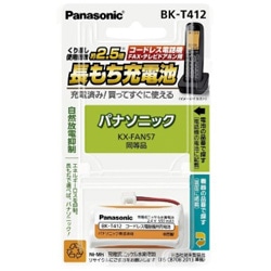 パナソニック コードレス子機用充電池　BK-T412 BKT412 1個（ご注文単位1個）【直送品】