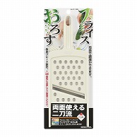 >パール金属 ベジライブ　PCスライサーおろし器  CC-1004 1個（ご注文単位120個）【直送品】