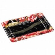 エフピコ 寿司容器　大波皿　本体 2－4　V1 風花赤 50枚/袋（ご注文単位18袋）【直送品】