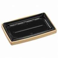 >【直送品】 エフピコ 折箱寿司容器　本体 WUS－2－5 柾目黒 30枚/袋（ご注文単位12）