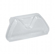 >【直送品】 エフピコ 食品容器　折蓋嵌合式　おむすび用 2個用 AP－OG2S 50枚/袋（ご注文単位24袋）