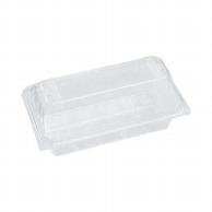 エフピコ 食品容器　折蓋嵌合式　おむすび用 3個用 AP－OGF－3 50枚/袋（ご注文単位18袋）【直送品】
