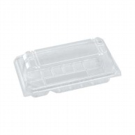 エフピコ 食品容器　折蓋嵌合式　おむすび用 3個用 AP－OGF－3S 50枚/袋（ご注文単位24袋）【直送品】