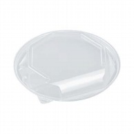 エフピコ 麺容器　APデリ八角用　内嵌合蓋 T－APデリ八角160 透明 50枚/袋（ご注文単位18袋）【直送品】