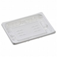エフピコ 惣菜容器　FTプレイン　本体 15－11（20） 白 50枚/袋（ご注文単位32袋）【直送品】