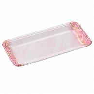 【直送品】 エフピコ 発泡トレー容器 FLB－Y12－25 氷熟ピンク金 100枚/袋（ご注文単位15袋）