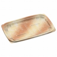 【直送品】 エフピコ 惣菜容器　MSD惣菜　本体 21－13（17） 陶石 50枚/袋（ご注文単位18袋）