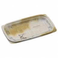 エフピコ 惣菜容器　MSD惣菜　本体 18－11（17） 高尾茶 50枚/袋（ご注文単位24袋）【直送品】