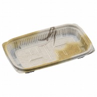 エフピコ 惣菜容器　MSD惣菜　本体 18－11（22） 高尾茶 50枚/袋（ご注文単位24袋）【直送品】