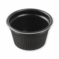 エフピコ 食品容器 MFPドリスカップ 115-380 本体 黒W 30枚