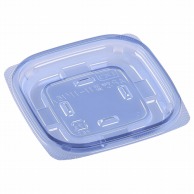【直送品】 エフピコ 惣菜容器　AP惣菜　本体 11－11（16）V ブルー 50枚/袋（ご注文単位40袋）