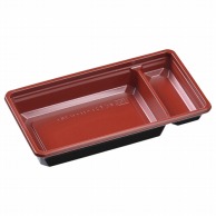 >【直送品】 エフピコ 折箱容器　内装（中皿） WCT21－11－1（36） 赤黒 25枚/袋（ご注文単位16袋）