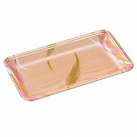 エフピコ 発泡トレー容器 FLB－Y14－25 風紋木目ピンク 100枚/袋（ご注文単位12袋）【直送品】