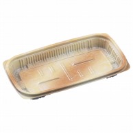 【直送品】 エフピコ 惣菜容器　MSD惣菜　本体 20－11（22） 陶石 50枚/袋（ご注文単位18袋）