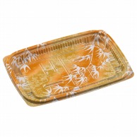 【直送品】 エフピコ 惣菜容器　MSD惣菜　本体 18－13（17） 和歌オレンジ 50枚/袋（ご注文単位18袋）