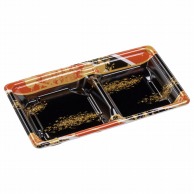 エフピコ 麺セット容器　SBセット　本体 26－15－1 流華赤 50枚/袋（ご注文単位12袋）【直送品】