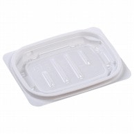 エフピコ 惣菜容器　AP惣菜R　本体 13－10（16）R 白 50枚/袋（ご注文単位36袋）【直送品】