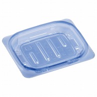 【直送品】 エフピコ 惣菜容器　AP惣菜R　本体 12－10（16）R ブルー 50枚/袋（ご注文単位36袋）