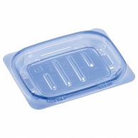 【直送品】 エフピコ 惣菜容器　AP惣菜R　本体 13－10（16）R ブルー 50枚/袋（ご注文単位36袋）