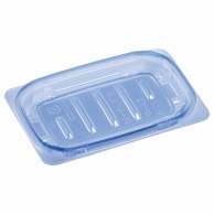 【直送品】 エフピコ 惣菜容器　AP惣菜R　本体 15－10（16）R ブルー 50枚/袋（ご注文単位32袋）