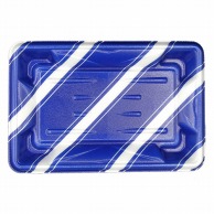 【直送品】 エフピコ 惣菜容器　MFPホットグラン　本体 20－13 スラン青 50枚/袋（ご注文単位24袋）