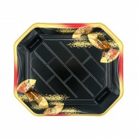エフピコ 寿司容器　美彩　本体 3－4 金フチ扇 50枚/袋（ご注文単位12袋）【直送品】