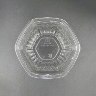 エフピコ サラダ容器　APヘキサ　本体 19－18（55） 透明 50枚/袋（ご注文単位8）【直送品】