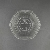 【直送品】 エフピコ サラダ容器　APヘキサ　本体 16－15（55） 透明 50枚/袋（ご注文単位8）