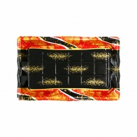 エフピコ 寿司容器　氷河　本体 3－9 流華赤 10枚/袋（ご注文単位30）【直送品】