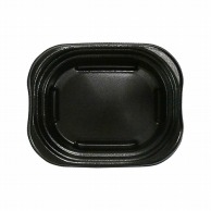 【直送品】 エフピコ 惣菜容器　MFP優デリ　本体 16－13（34） 黒W 50枚/袋（ご注文単位20袋）
