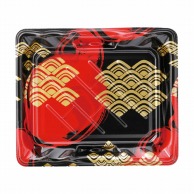 エフピコ 寿司容器　大波皿　本体 3－4 まる波赤 50枚/袋（ご注文単位12袋）【直送品】
