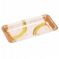 エフピコ 発泡トレー容器 FLB－Y12－25 円熟オレンジ 100枚/袋（ご注文単位15袋）【直送品】
