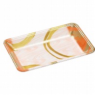 エフピコ 発泡トレー容器 FLB－Y15－33 円熟オレンジ 100枚/袋（ご注文単位12袋）【直送品】