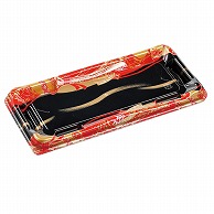 エフピコ 寿司容器　優彩　本体 2－6 帯流れ赤 50枚/袋（ご注文単位12袋）【直送品】
