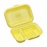 エフピコ 折蓋弁当容器　DLVボーノ 23－16－1 レモン 30個/袋（ご注文単位6袋）【直送品】