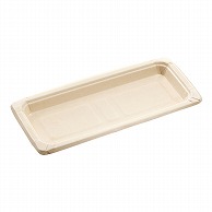 【直送品】 エフピコ 紙製寿司容器　大波本体 1－5紙 茶FSM 50個/袋（ご注文単位20袋）