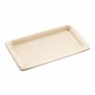 【直送品】 エフピコ 紙製寿司容器　大波2－5　紙本体 本体 茶FSM 50個/袋（ご注文単位16袋）
