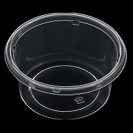 【直送品】 エフピコ 惣菜・サラダ容器　APクリアカップ　本体 14（60） 透明 50個/袋（ご注文単位12袋）