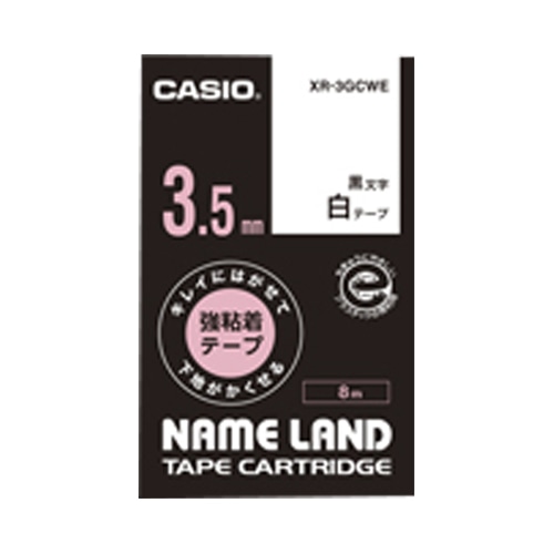 カシオ 強粘着テープ NAME LAND（ネームランド） 白 XR-3GCWE ［黒文字 /3.5mm幅］ XR3GCWE 1個（ご注文単位1個）【直送品】