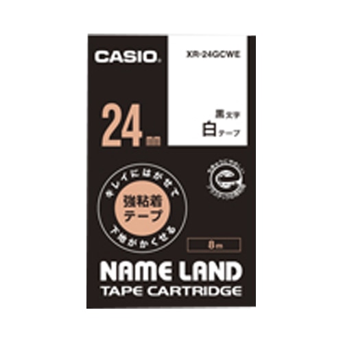 カシオ 強粘着テープ NAME LAND（ネームランド） 白 XR-24GCWE ［黒文字 /24mm幅］ XR24GCWE 1個（ご注文単位1個）【直送品】