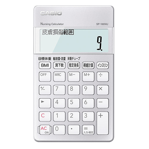 カシオ 看護師向け専用計算電卓   SP-100NU ［10桁］ SP100NU 1個（ご注文単位1個）【直送品】