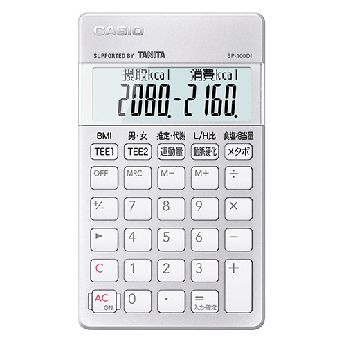 カシオ 栄養士向け専用計算電卓   SP-100DI ［10桁］ SP100DI 1個（ご注文単位1個）【直送品】